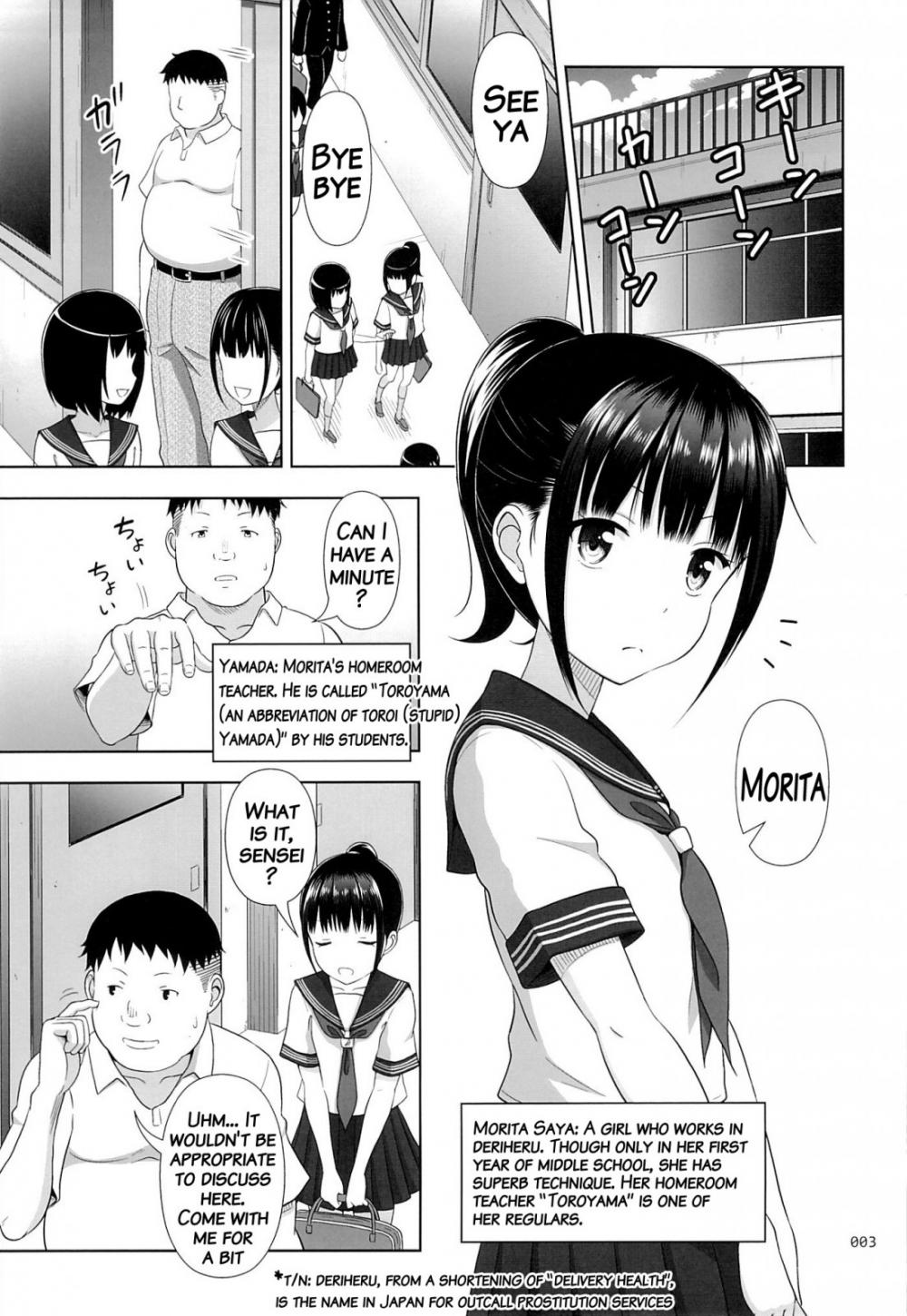 Hentai Manga Comic-Delivery na Syoujo no Ehon 2-Read-2